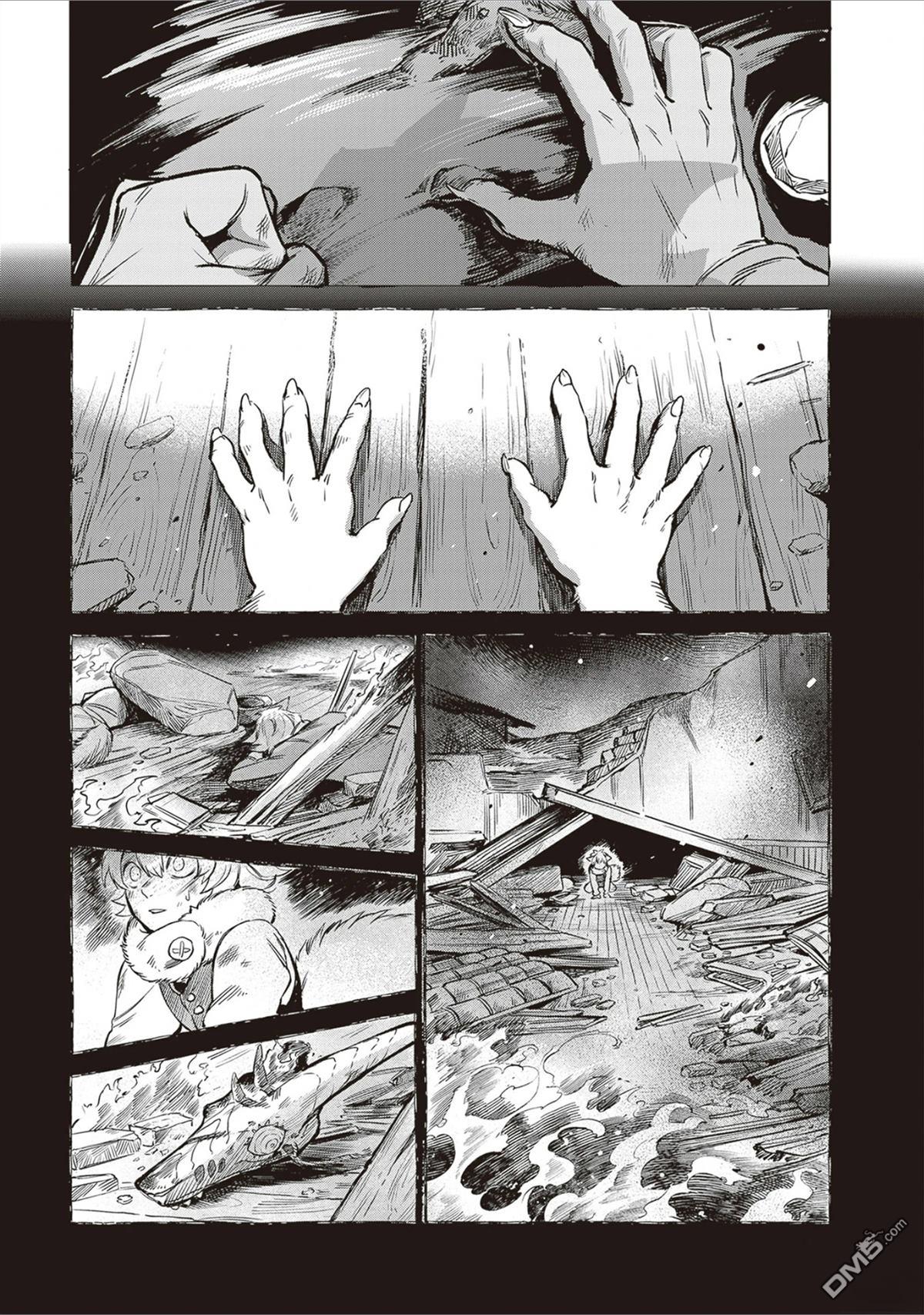 Servant Beasts 第17话 第29页