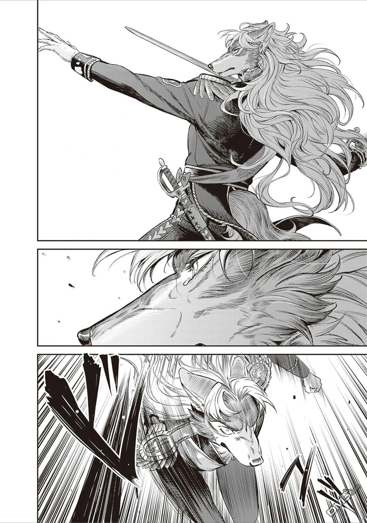 Servant Beasts 第18话 第19页