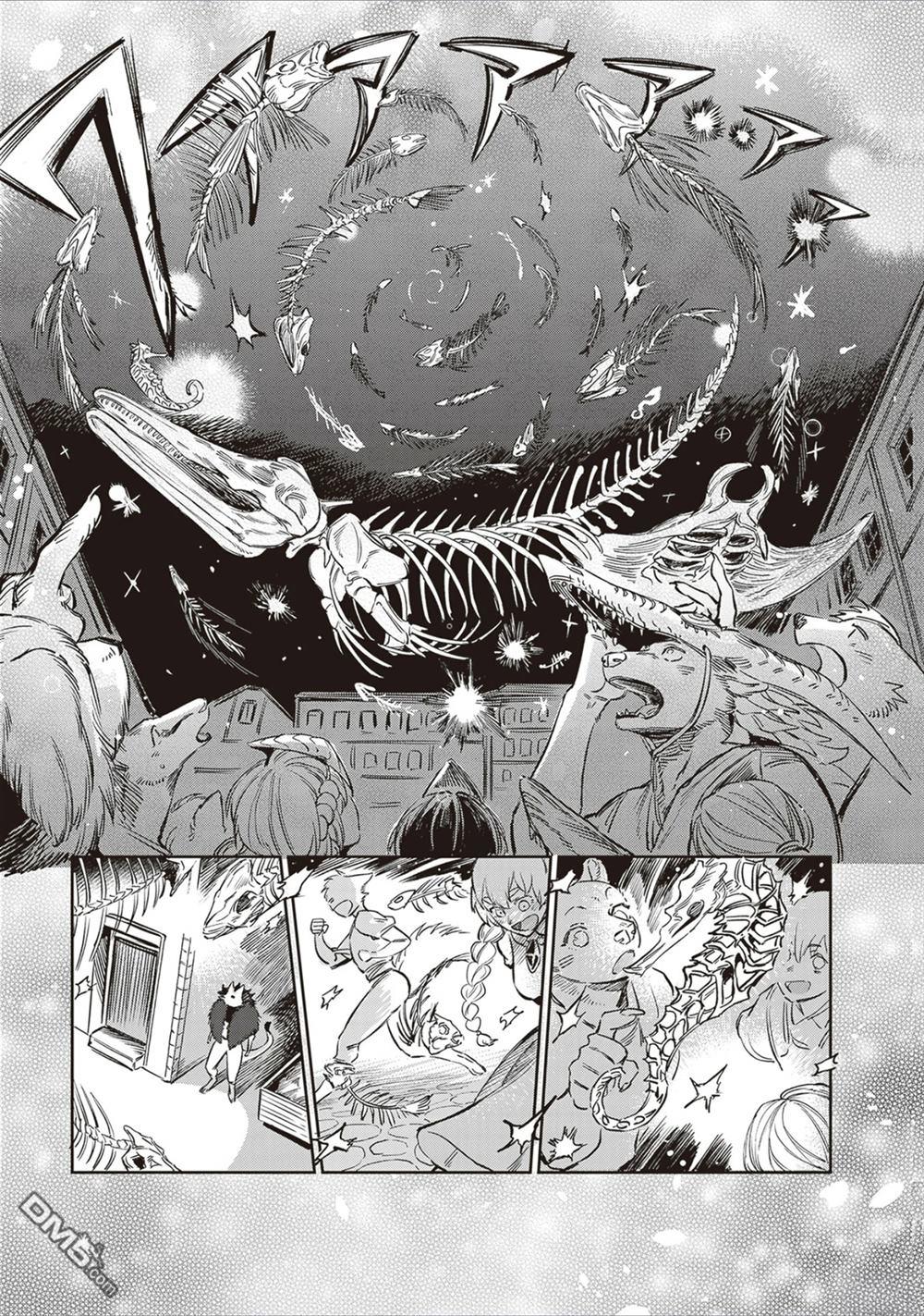 Servant Beasts 第19话 第12页
