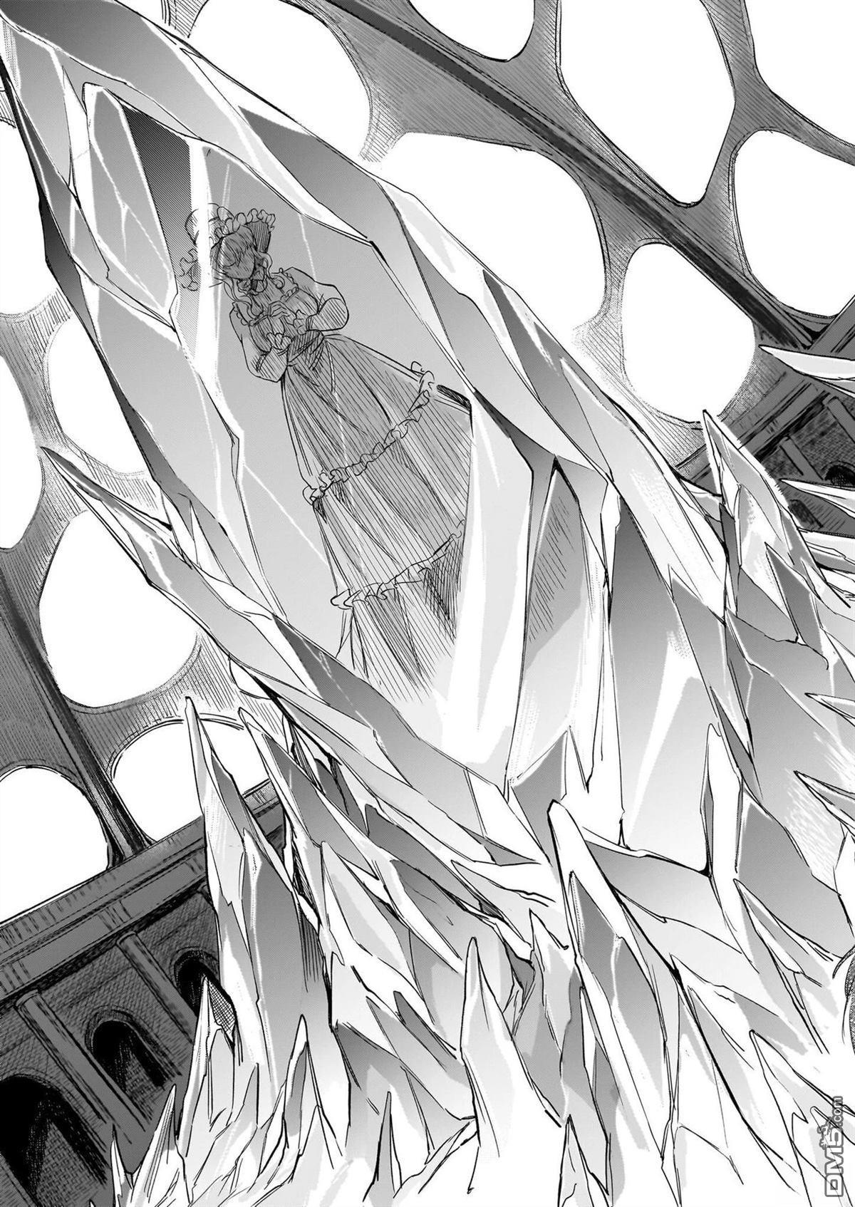 Servant Beasts 第21话 第13页