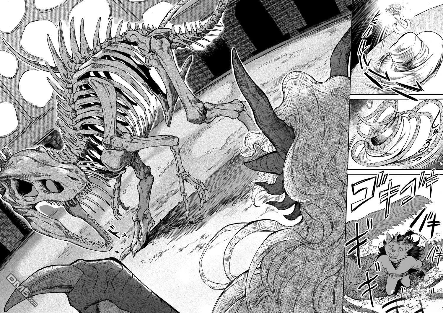 Servant Beasts 第23话 第8页