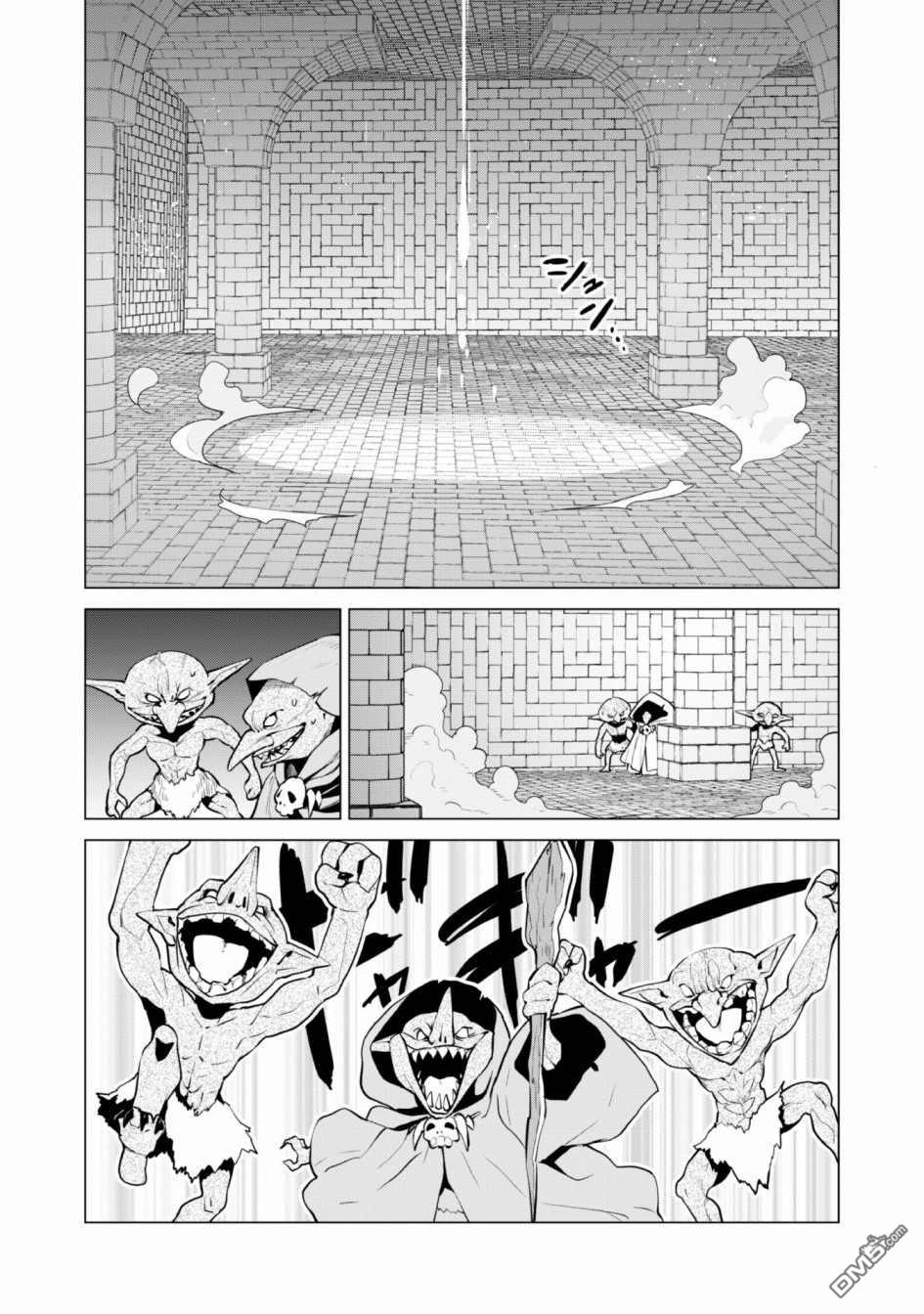 通过扭蛋增加同伴，做成最强美少女军团 第30话 第21页