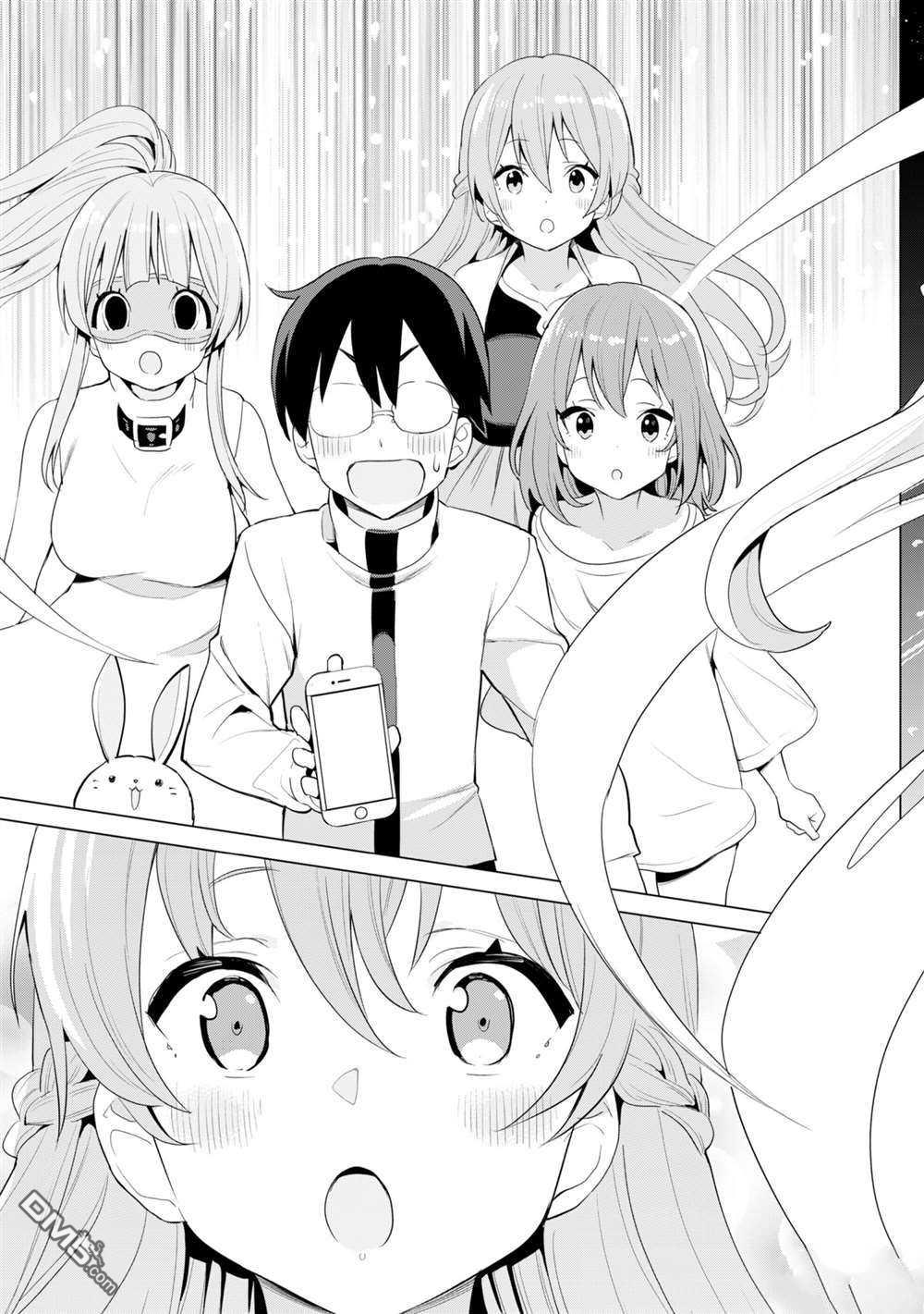 通过扭蛋增加同伴，做成最强美少女军团 第36话 试看版 第16页