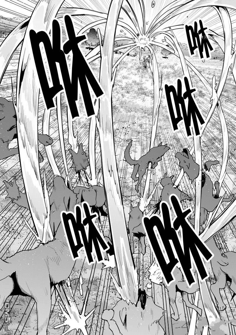 通过扭蛋增加同伴，做成最强美少女军团 第46话 试看版 第5页