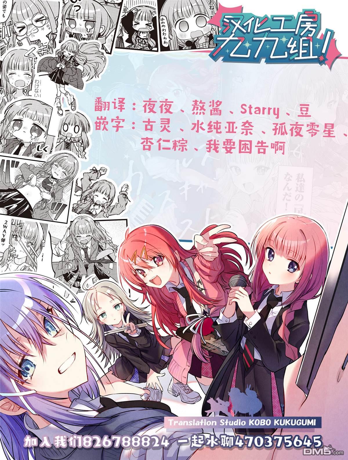 阶层都市断片集 [番外] 短篇 第34页