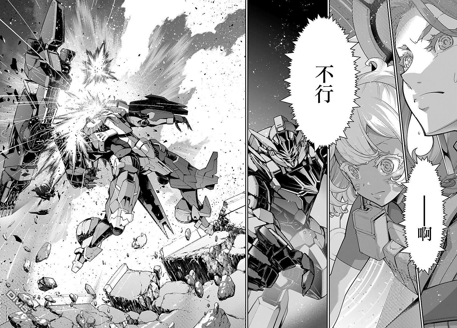 高达水星的魔女外传 凡娜迪斯之心 第11话 第12页