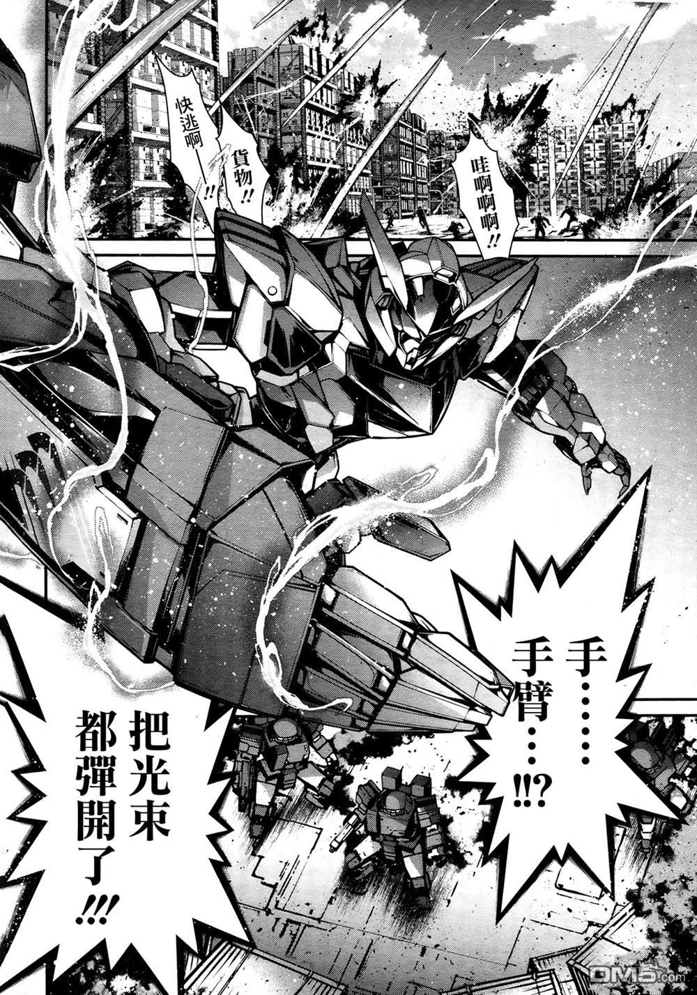 高达水星的魔女外传 凡娜迪斯之心 第1话 第61页