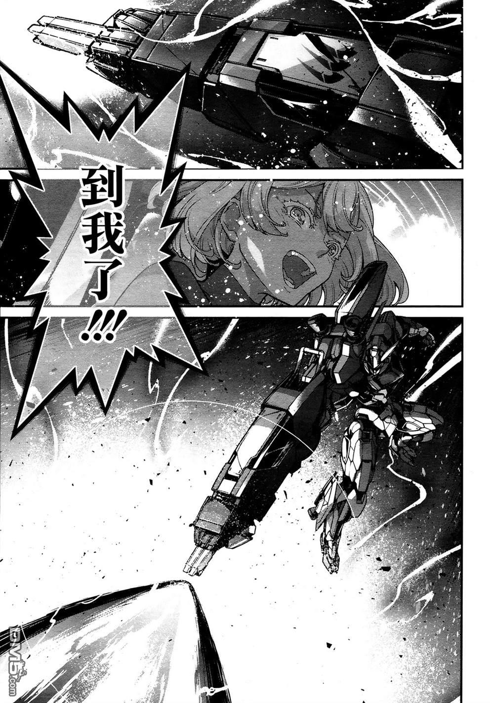 高达水星的魔女外传 凡娜迪斯之心 第1话 第62页