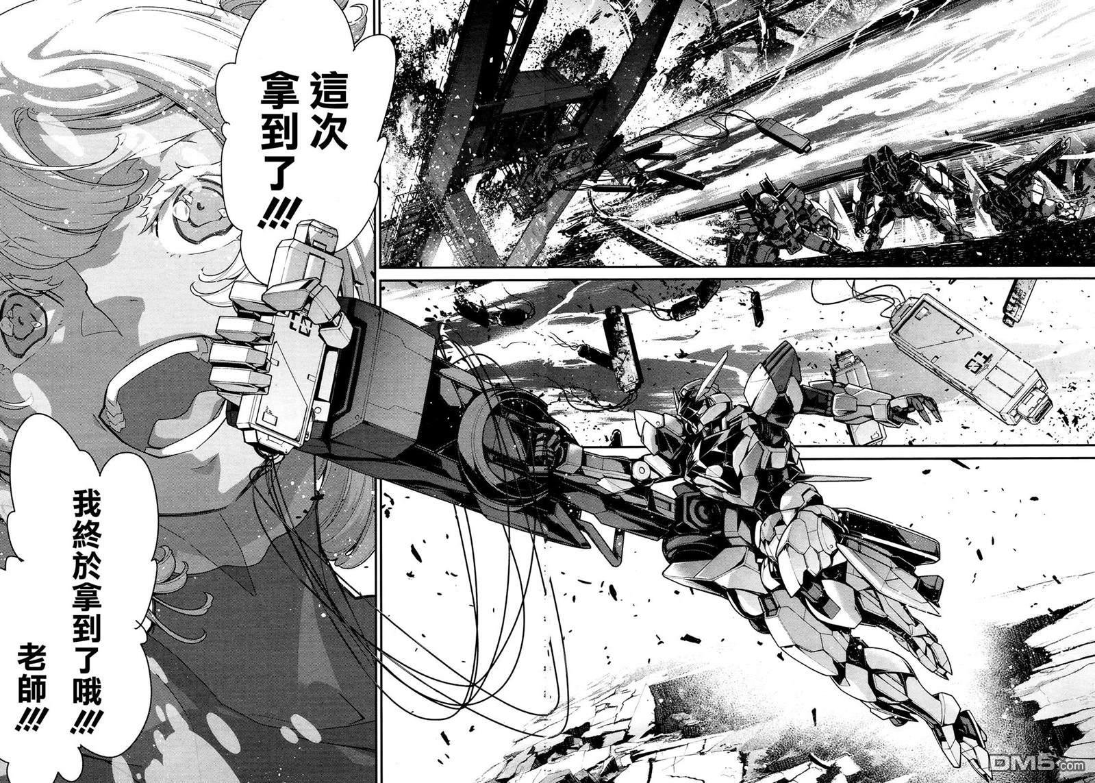 高达水星的魔女外传 凡娜迪斯之心 第1话 第63页