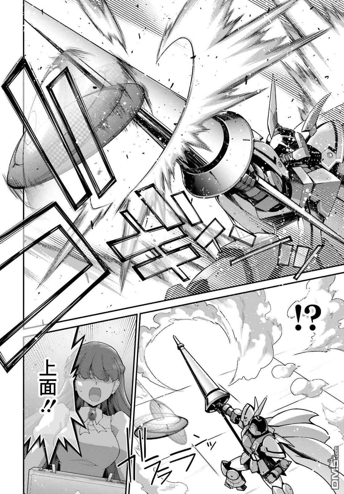 高达水星的魔女外传 凡娜迪斯之心 第20话 第20页