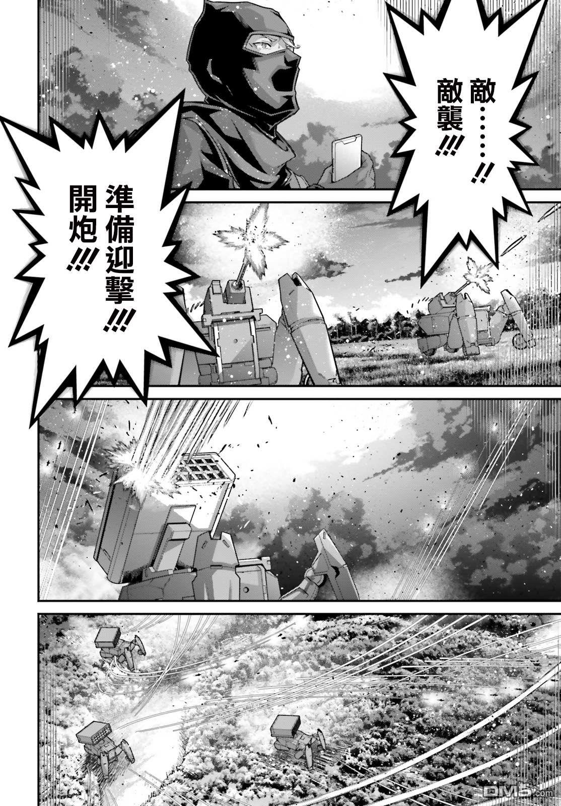 高达水星的魔女外传 凡娜迪斯之心 第4话 第6页