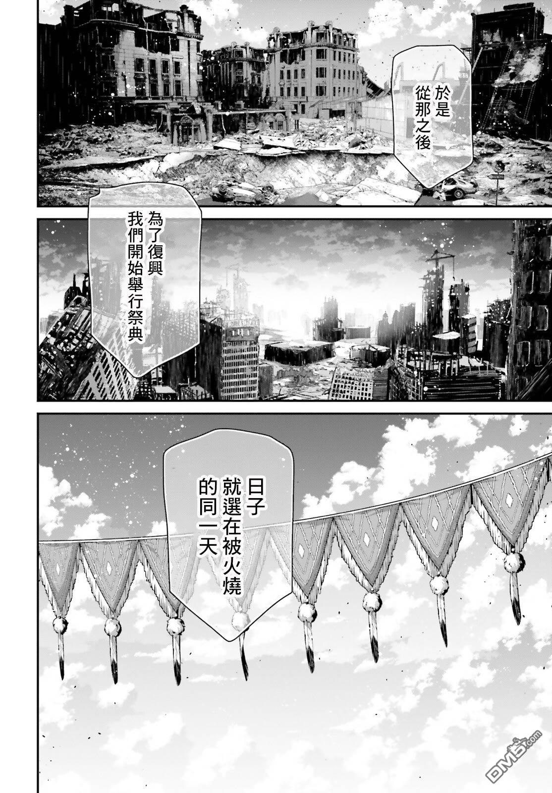 高达水星的魔女外传 凡娜迪斯之心 第5话 第24页