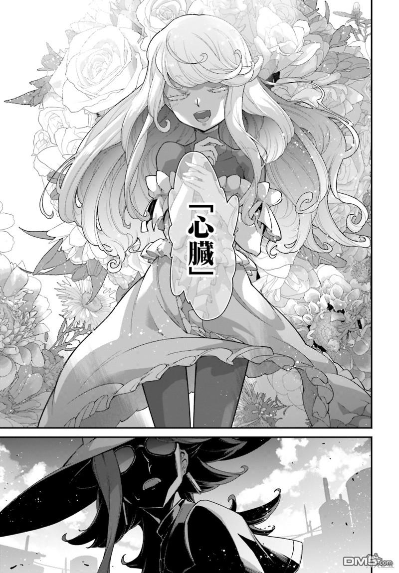 高达水星的魔女外传 凡娜迪斯之心 第6话 第25页