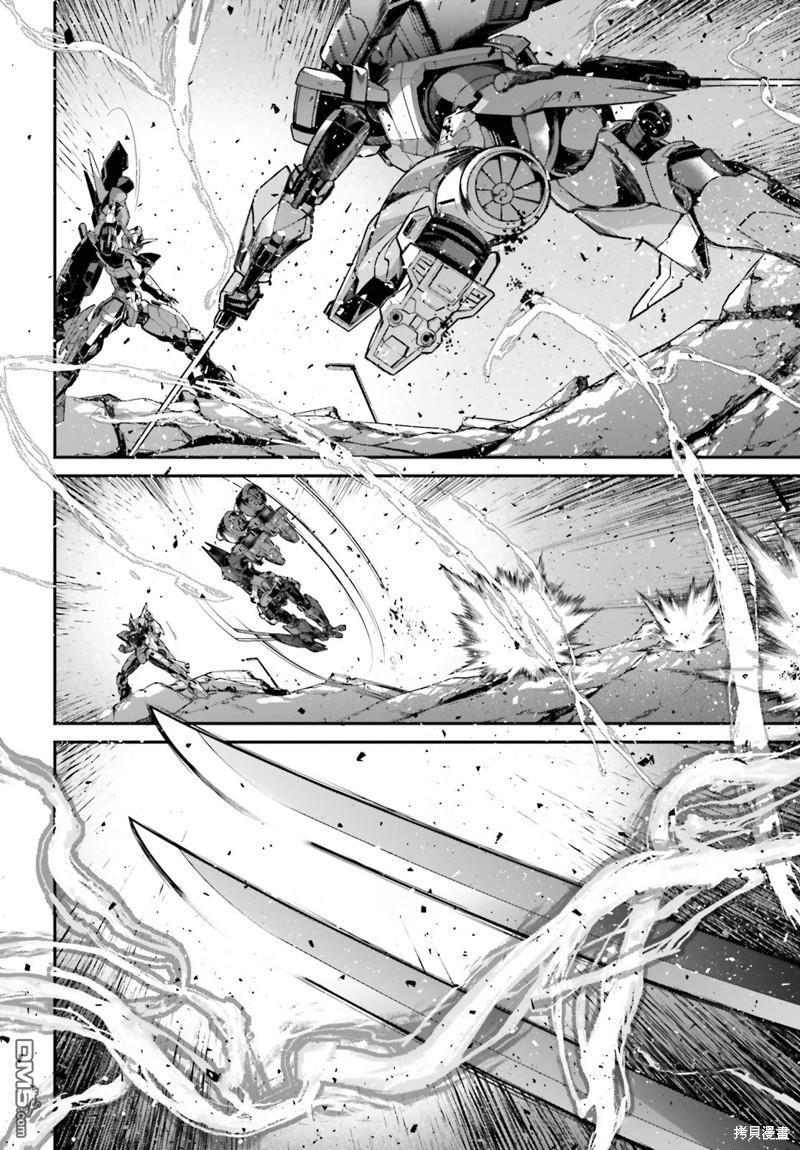 高达水星的魔女外传 凡娜迪斯之心 第9话 第7页