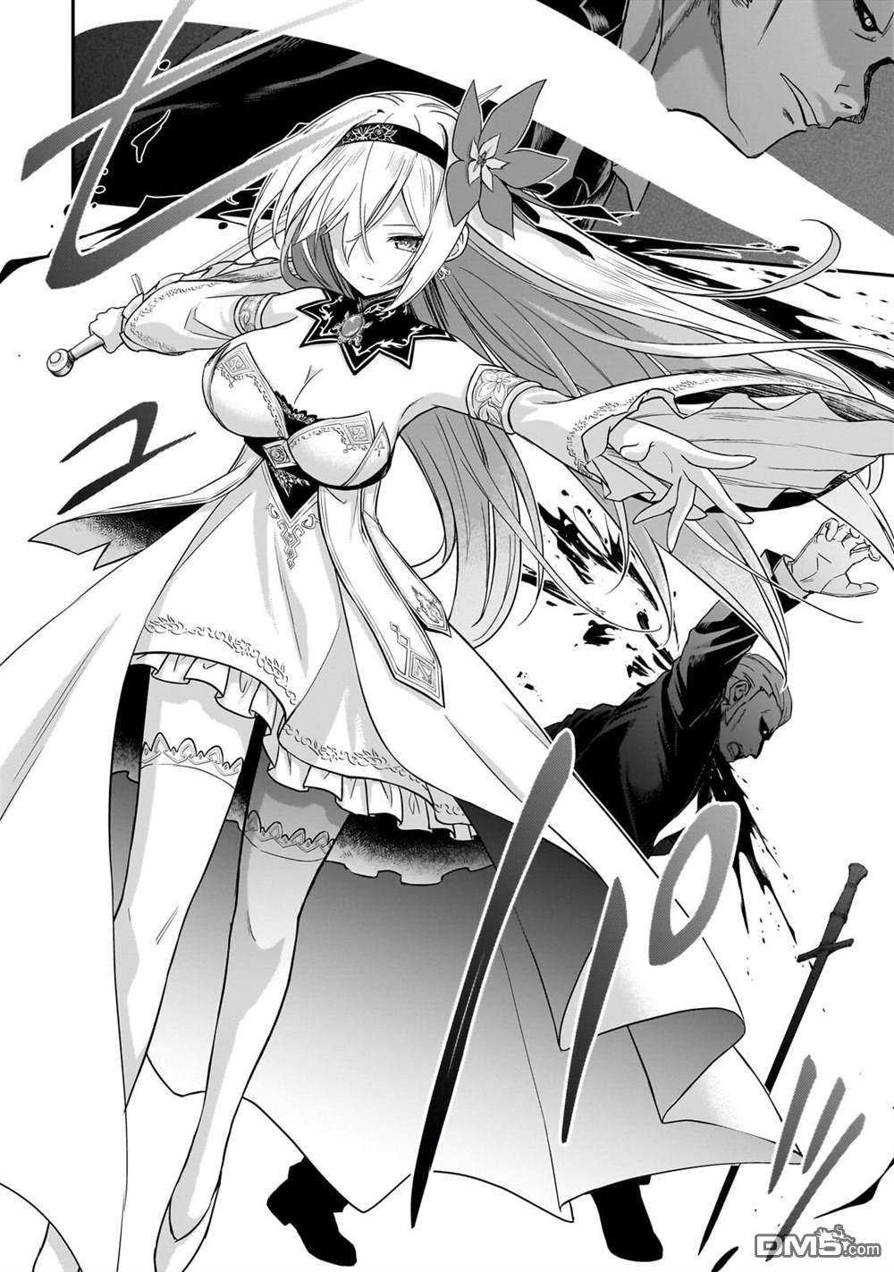 必杀千金丽泽 ~转生的最强杀手、化身暗黑恶役千金 第1话 第59页