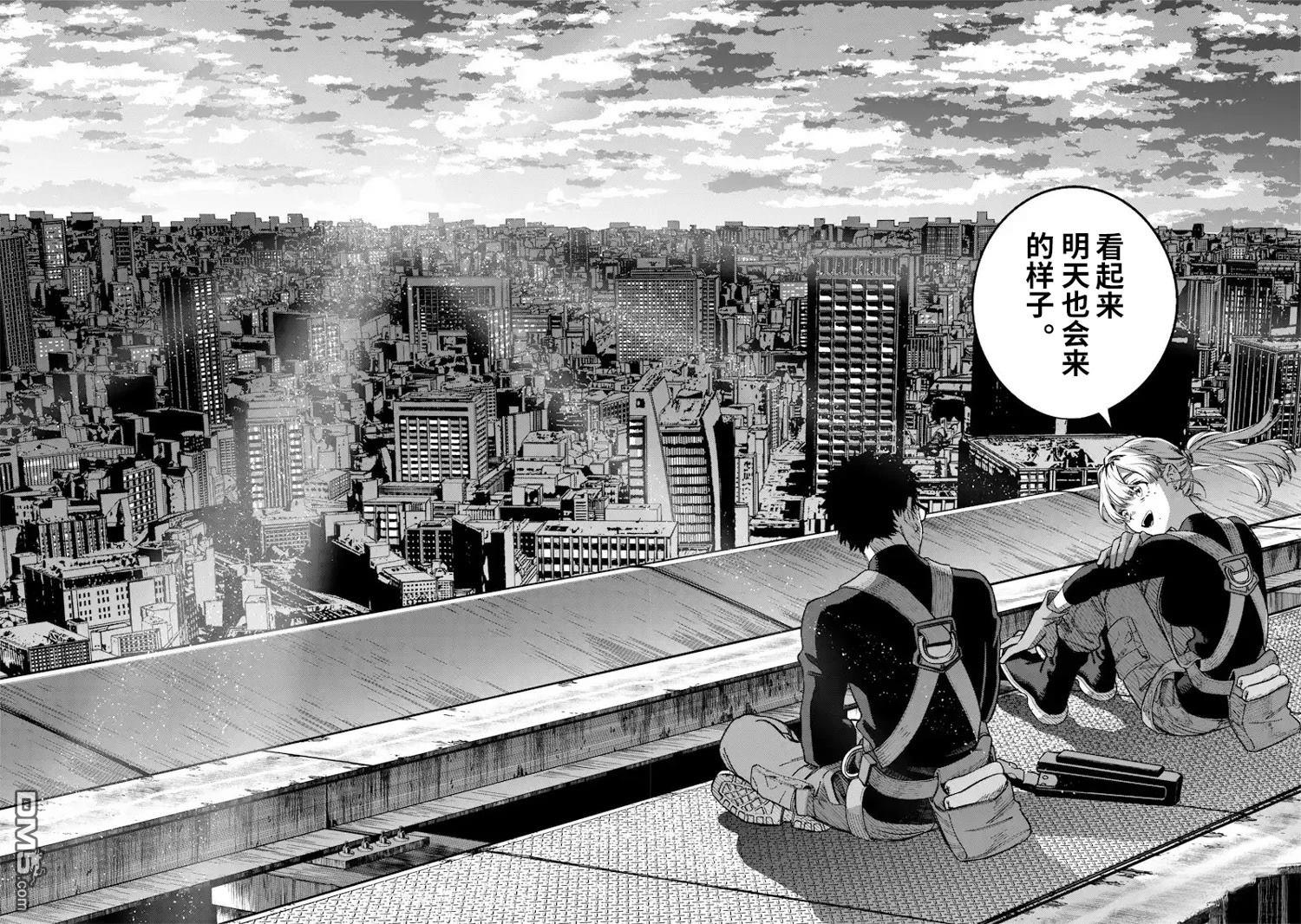 高处的鹰见小姐 第1话 第42页