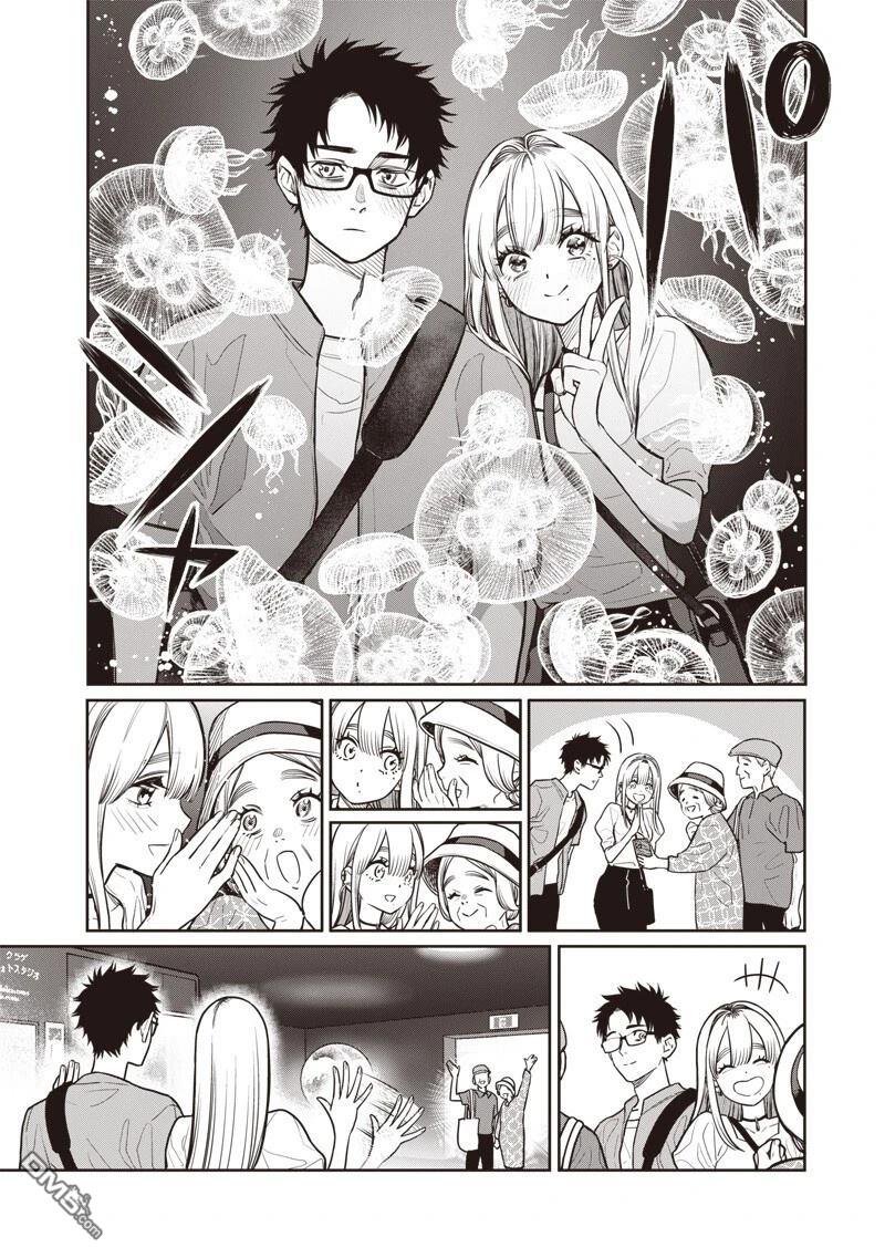 高处的鹰见小姐 第7话 第11页