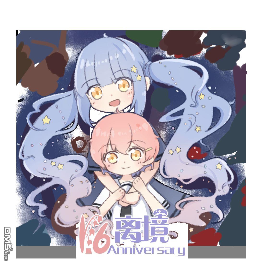 你好、我是受心上人所托来做恋爱药的魔女 第9话 第35页