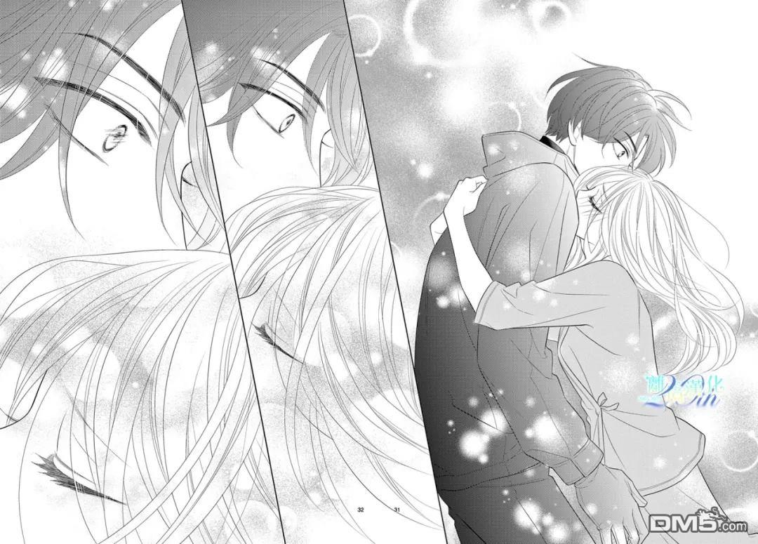 蜜糖与烈药 第13话 第30页