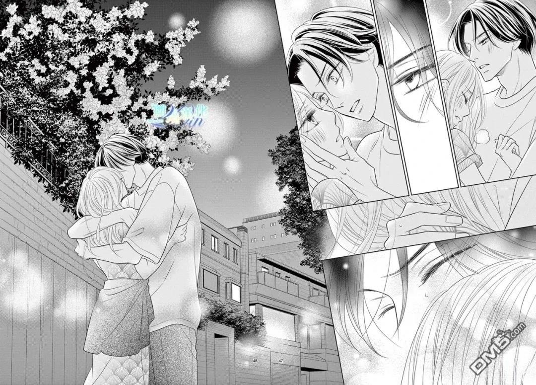 蜜糖与烈药 第7话 第47页