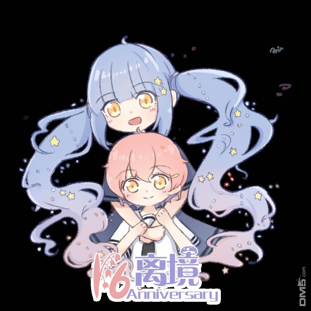 双灵亡者 第2话 第40页