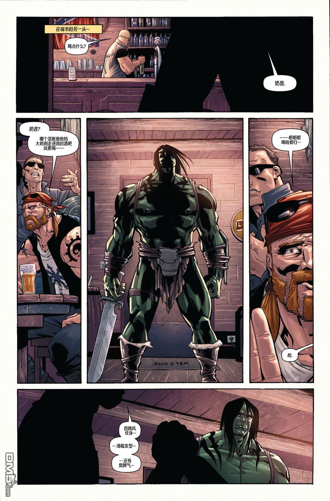 不可思议的绿巨人v4 第603话 第5页