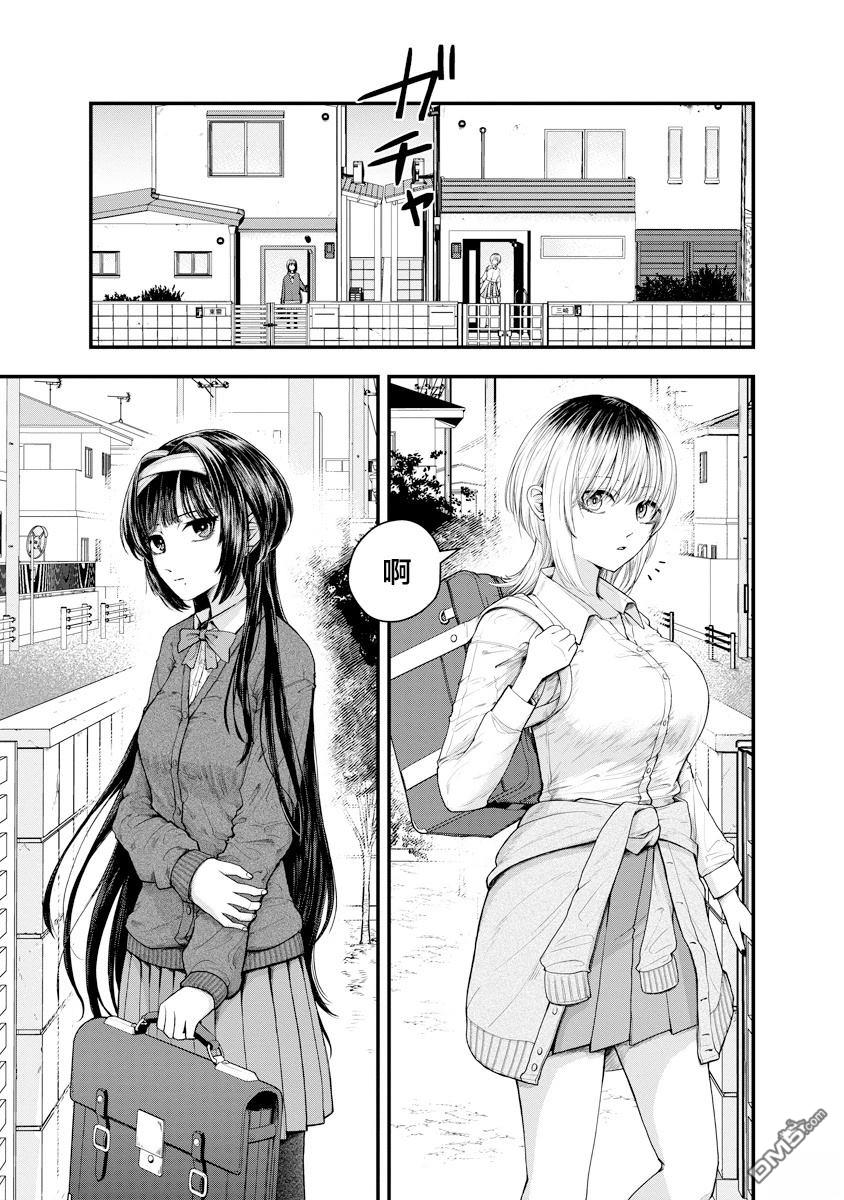 Leap Link Loop 第1话 第1页