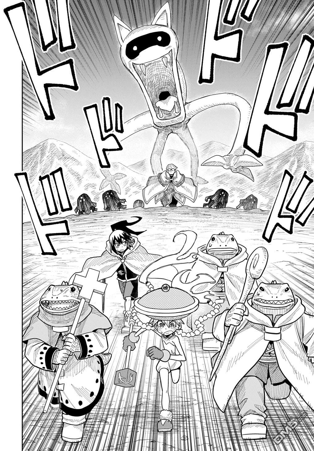 终末的索鲁特 第16话 蜥蜴之国4 第24页