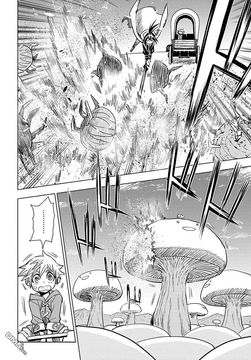 终末的索鲁特 第1话 魔法污染 第55页