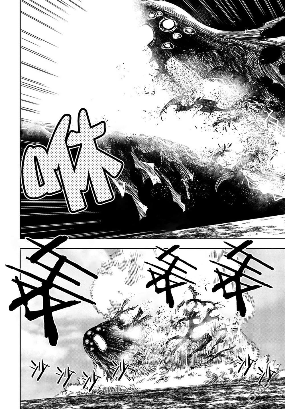 终末的索鲁特 第3话 魔物 第41页