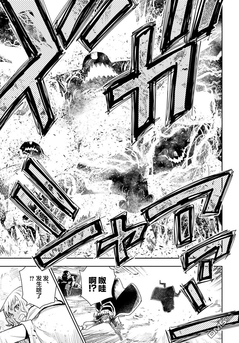 终末的索鲁特 第8话 妖精们 第21页