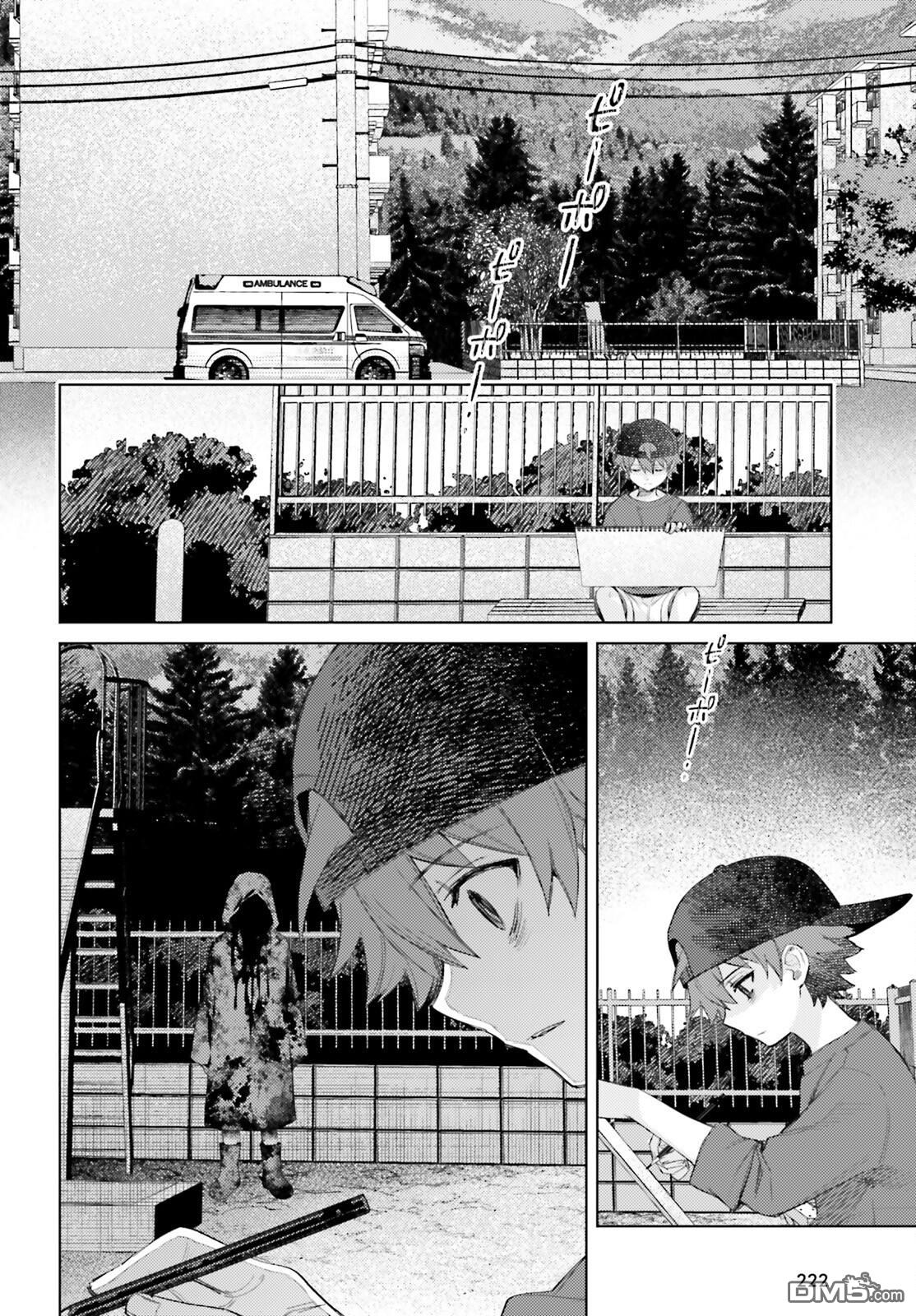 放学后委员 第5话 第14页