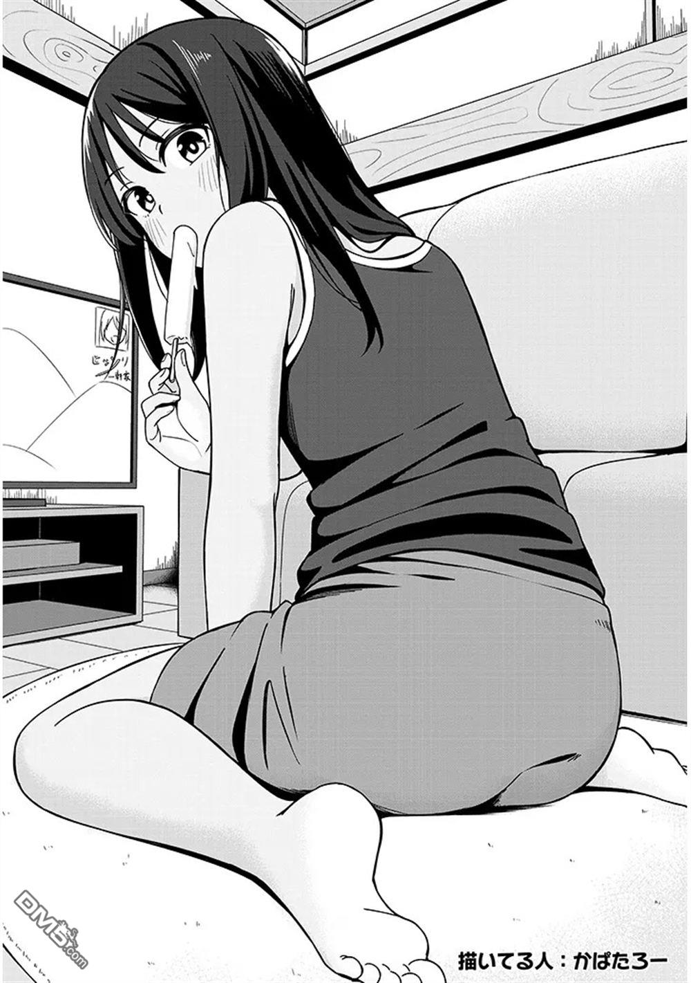 与乡村表妹间的恋爱喜剧 [番外] 特别篇6 第8页
