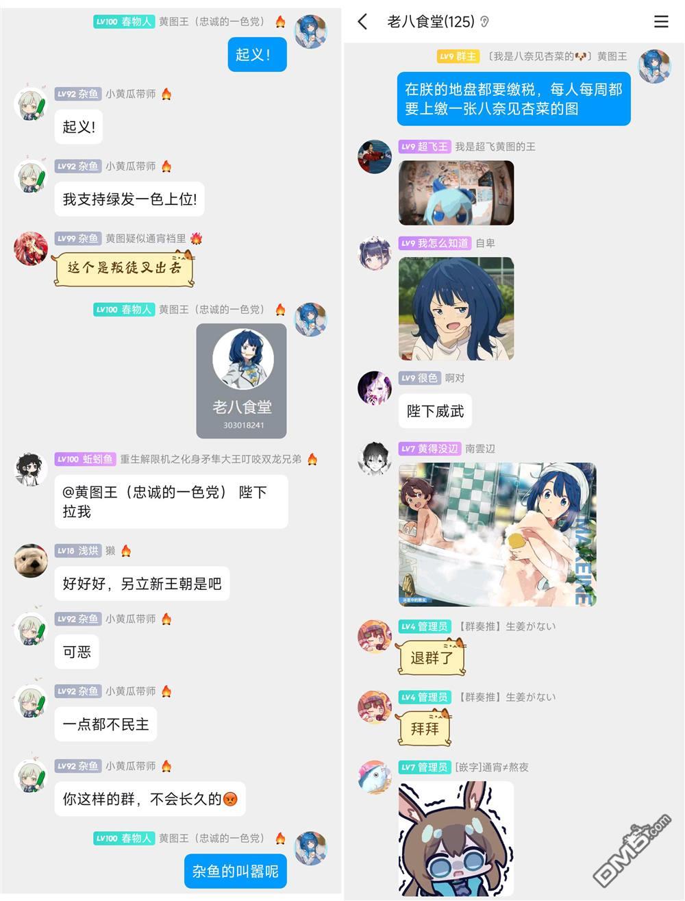 与乡村表妹间的恋爱喜剧 第27话 第10页