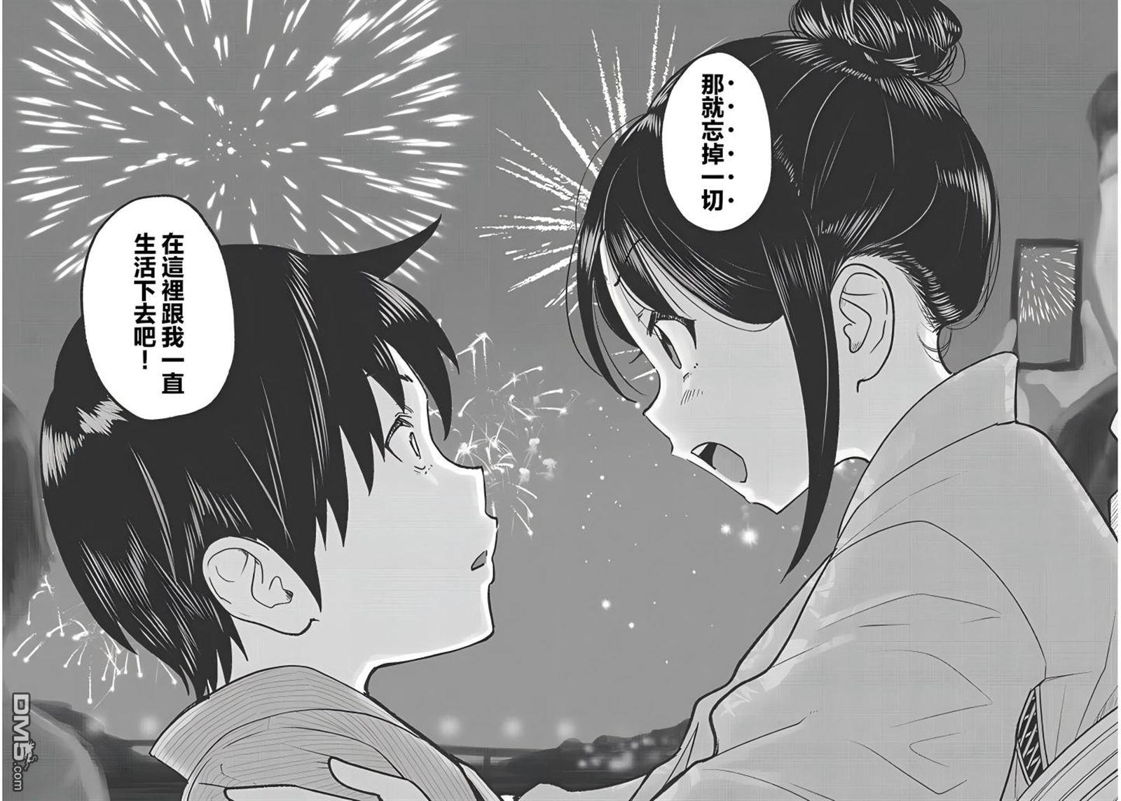 与乡村表妹间的恋爱喜剧 第36话 第18页