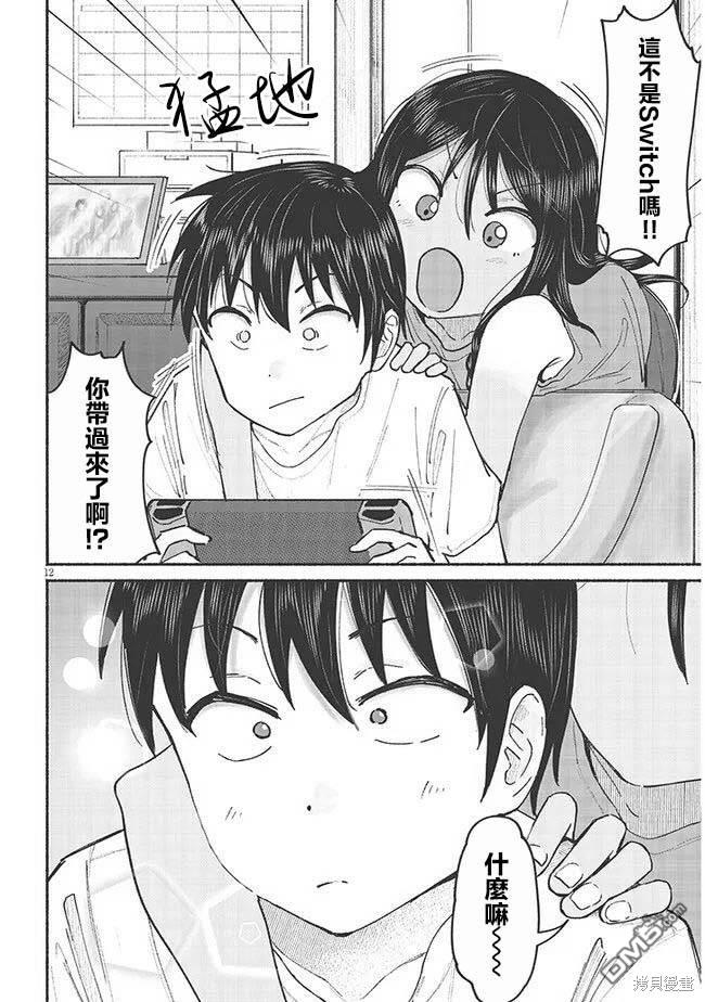 与乡村表妹间的恋爱喜剧 第7话 第12页