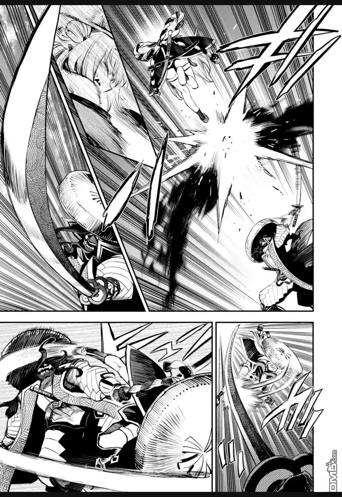 Holoearth Chronicles SideE 大和神想怪异谭 第39话 第5页
