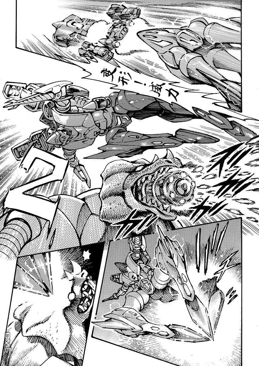 威力盖塔机器人-force getter robo [番外] 短篇 第5页