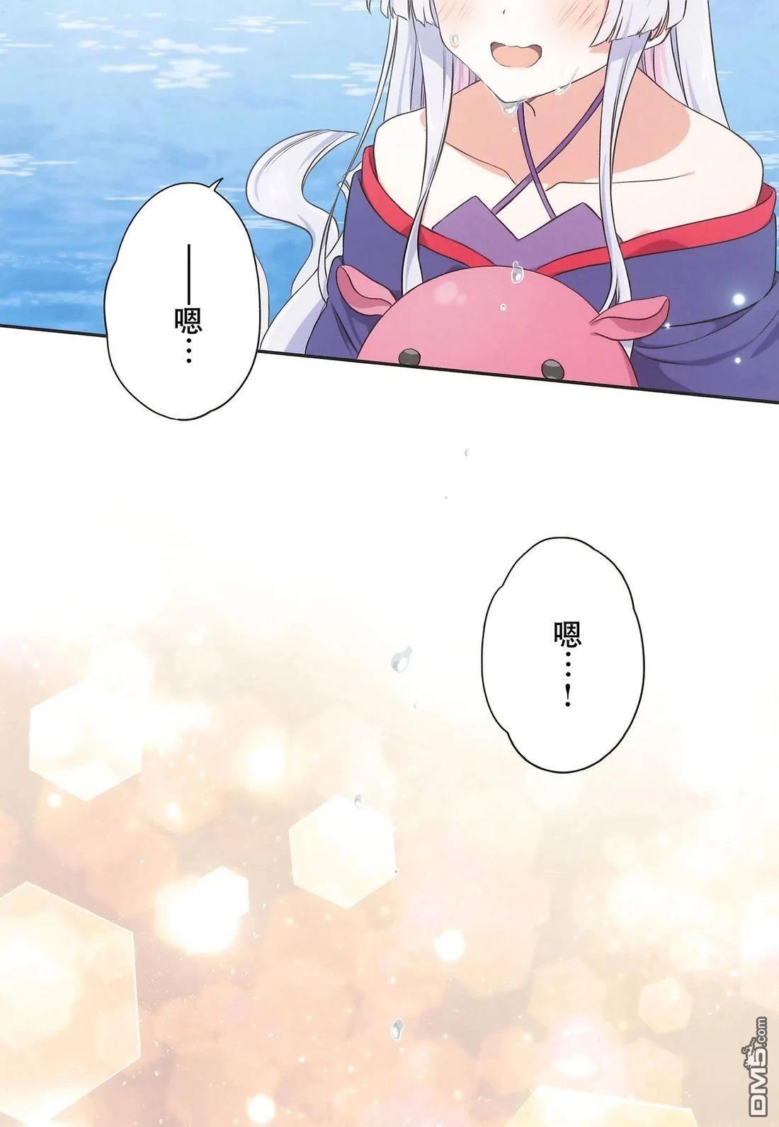 代表关系很好的那个！ [番外] 短篇 第6页