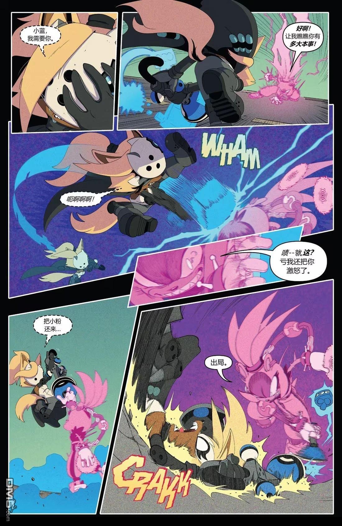 IDW刺蝟索尼克 第53话 第14页