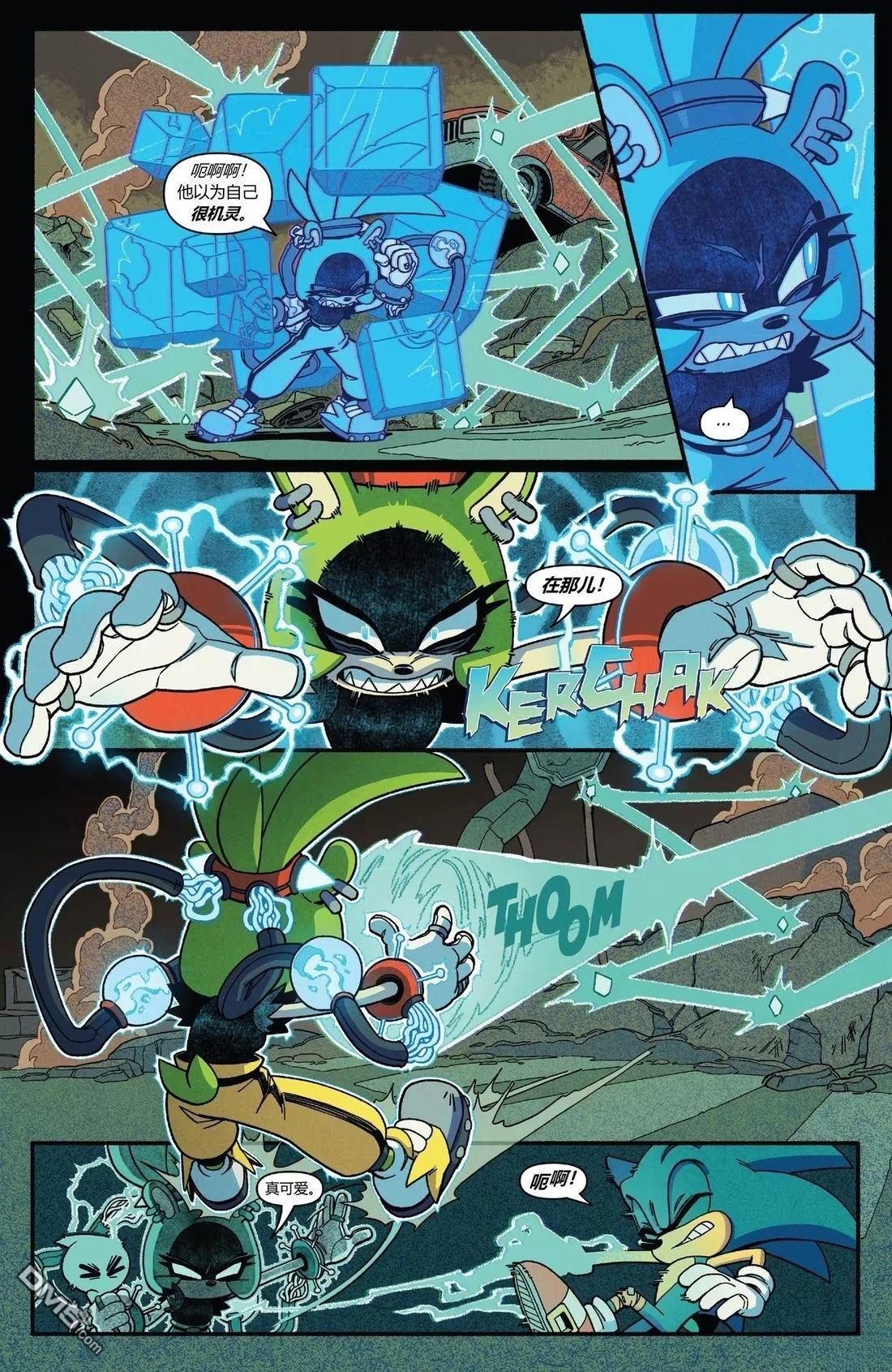 IDW刺蝟索尼克 第54话 第6页