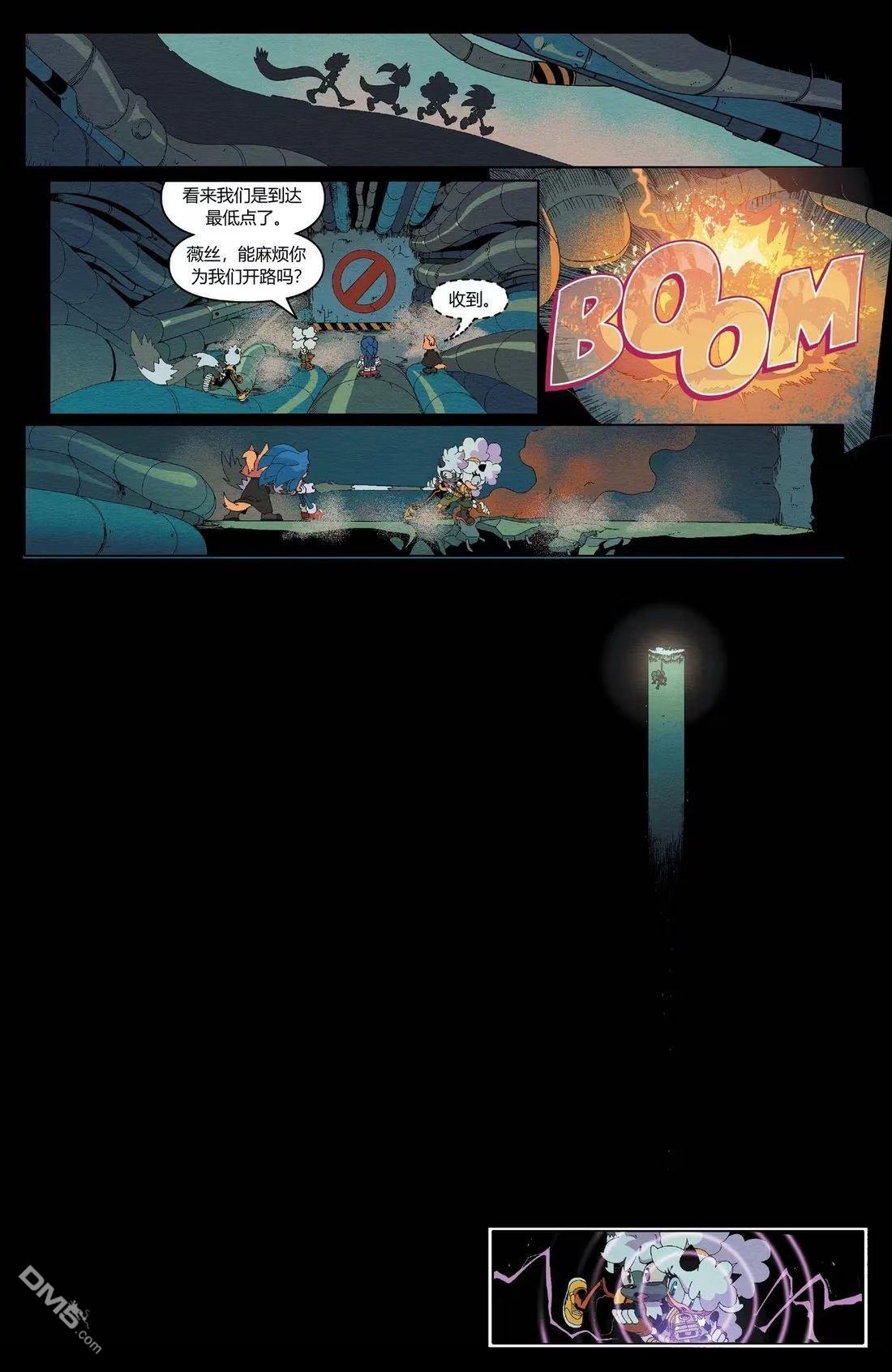IDW刺蝟索尼克 第57话 第14页