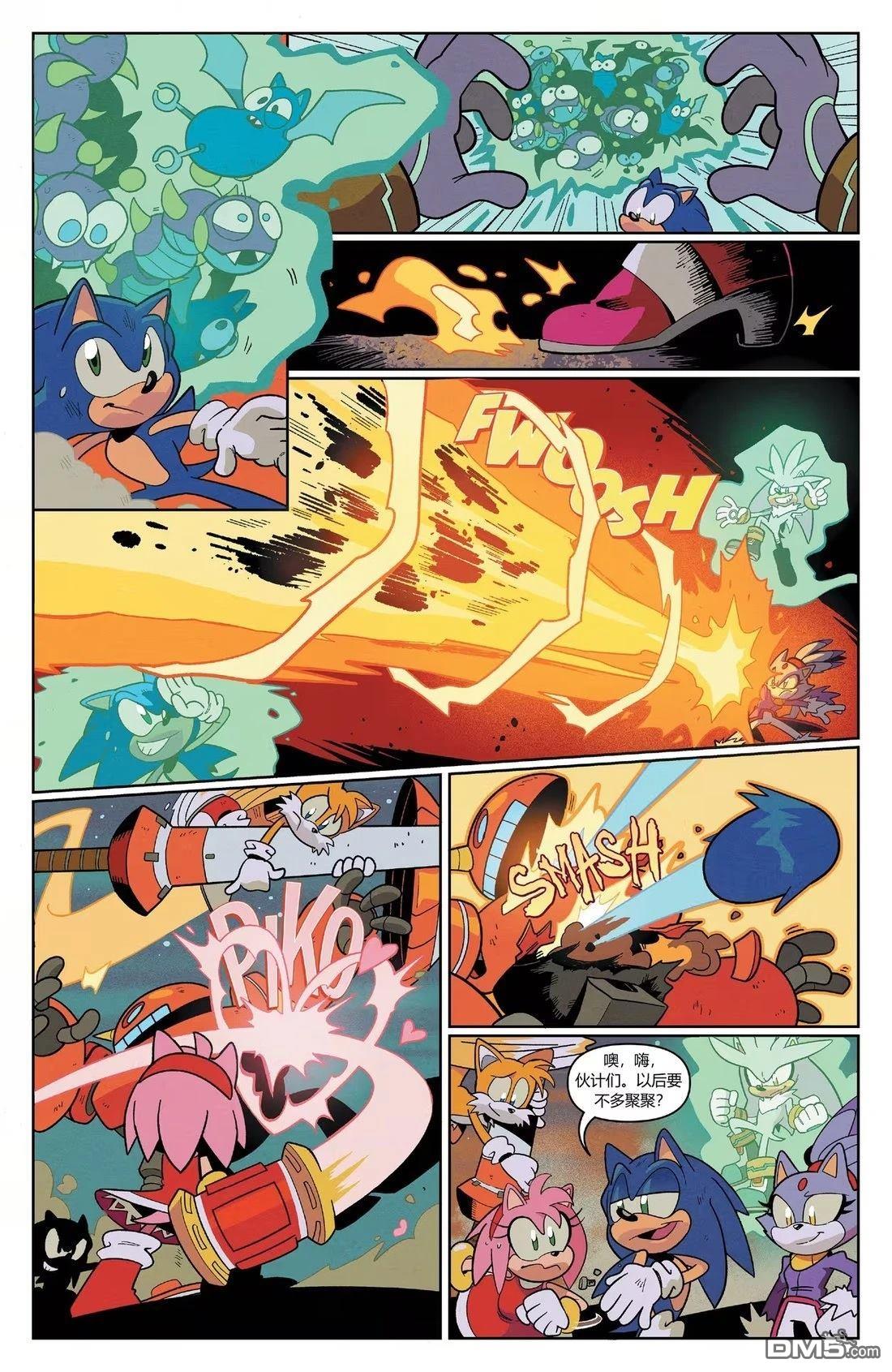 IDW刺蝟索尼克 第58话 第3页