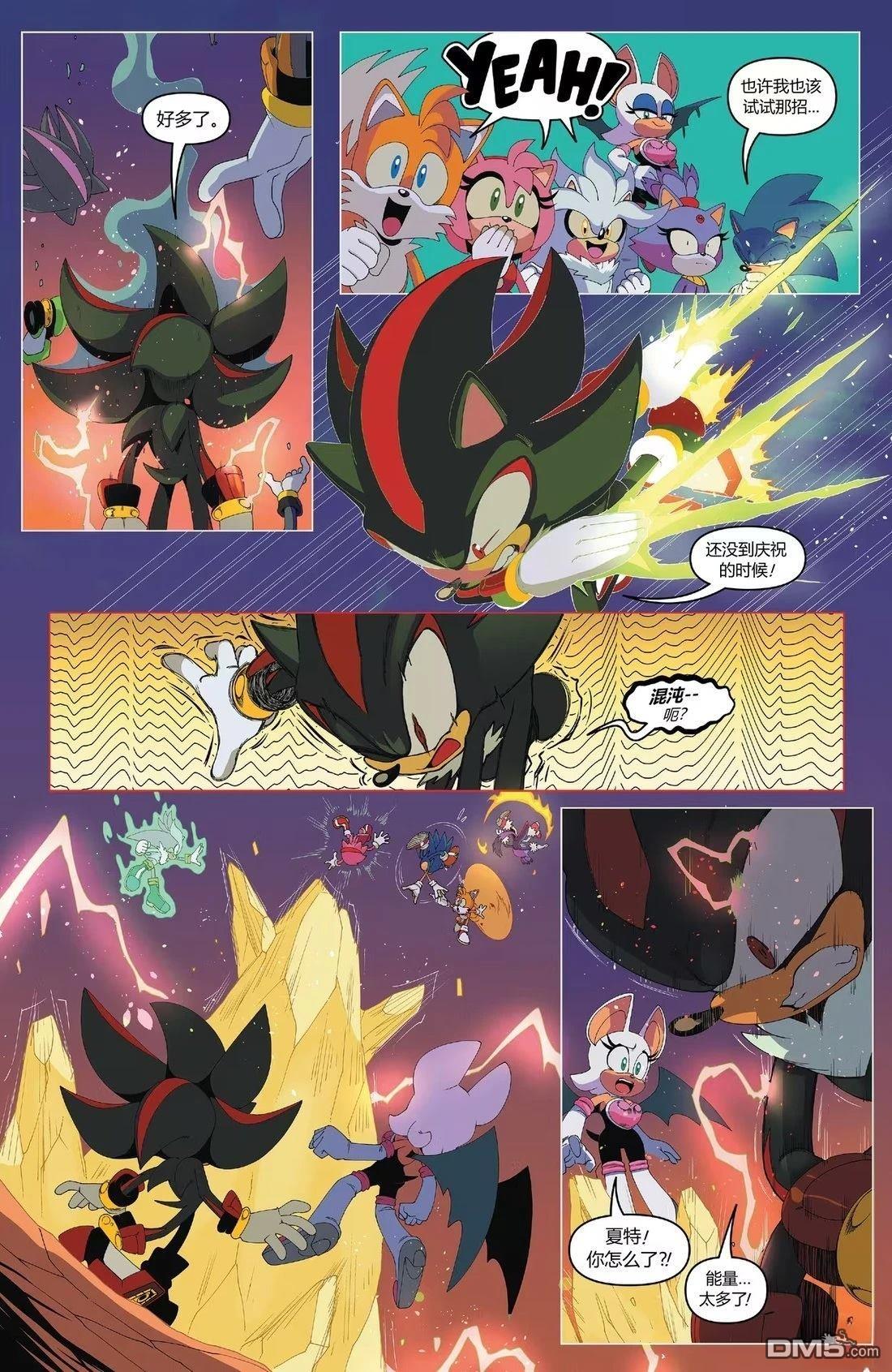 IDW刺蝟索尼克 第59话 第14页