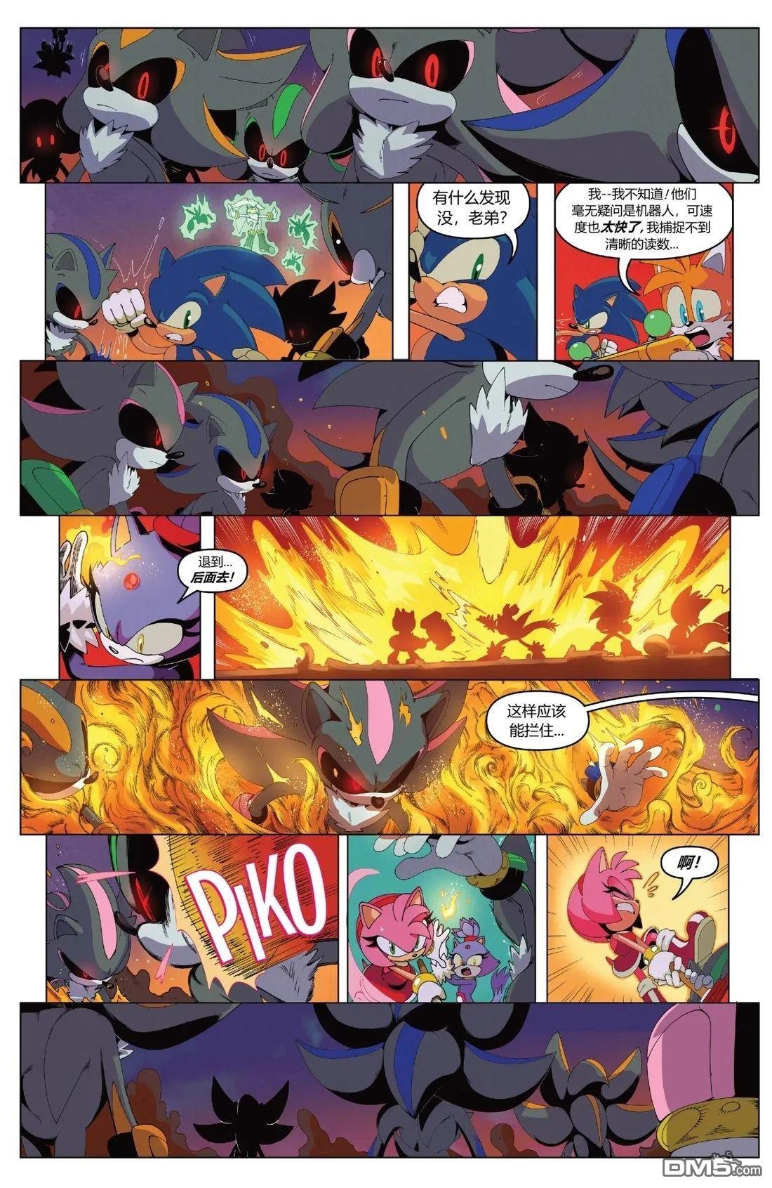 IDW刺蝟索尼克 第59话 第9页