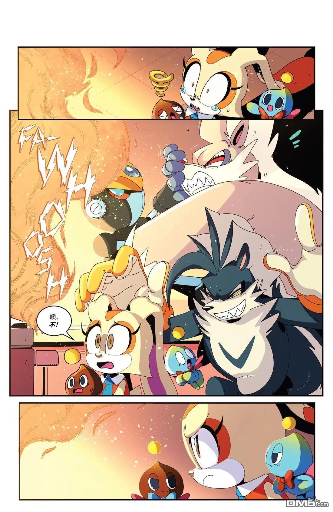 IDW刺蝟索尼克 第66话 第14页