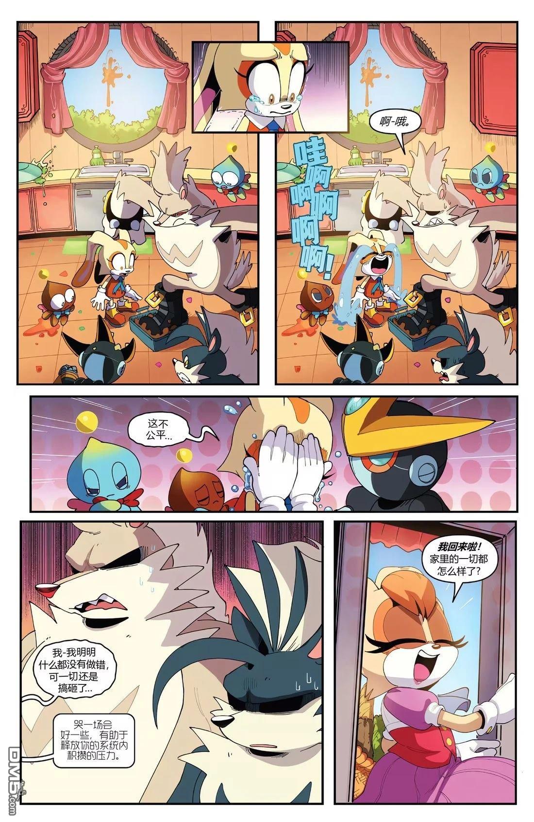 IDW刺蝟索尼克 第66话 第18页