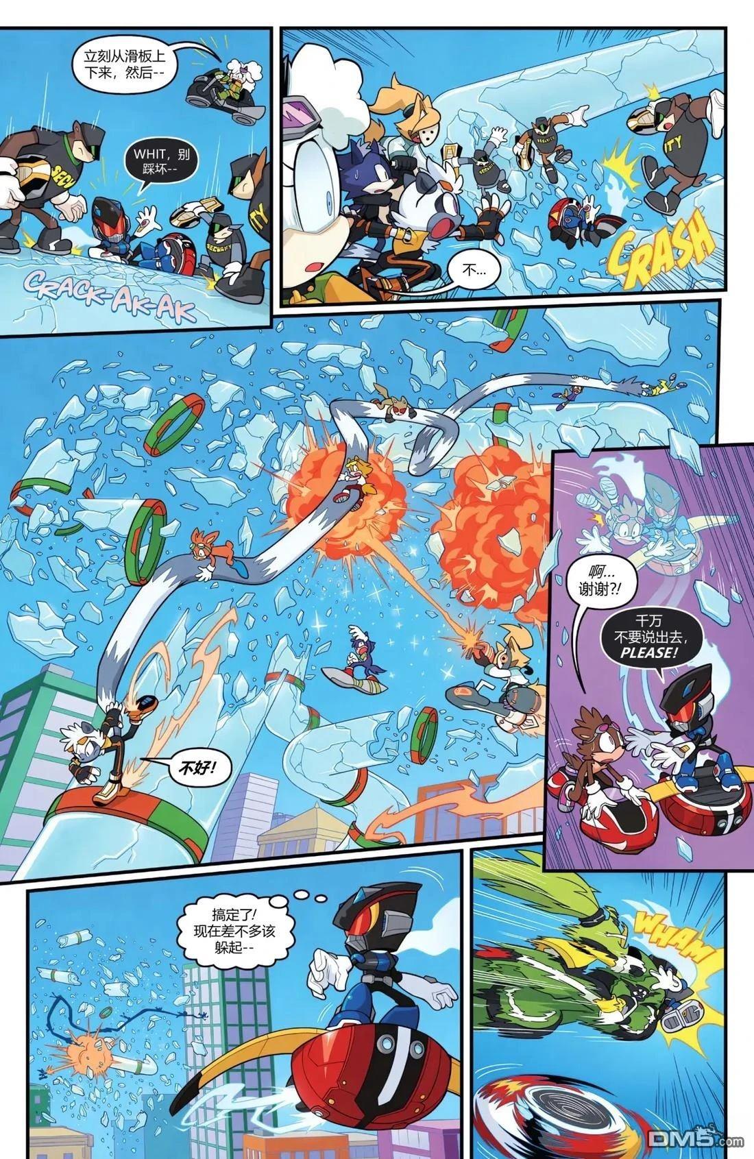 IDW刺蝟索尼克 第70话 第10页