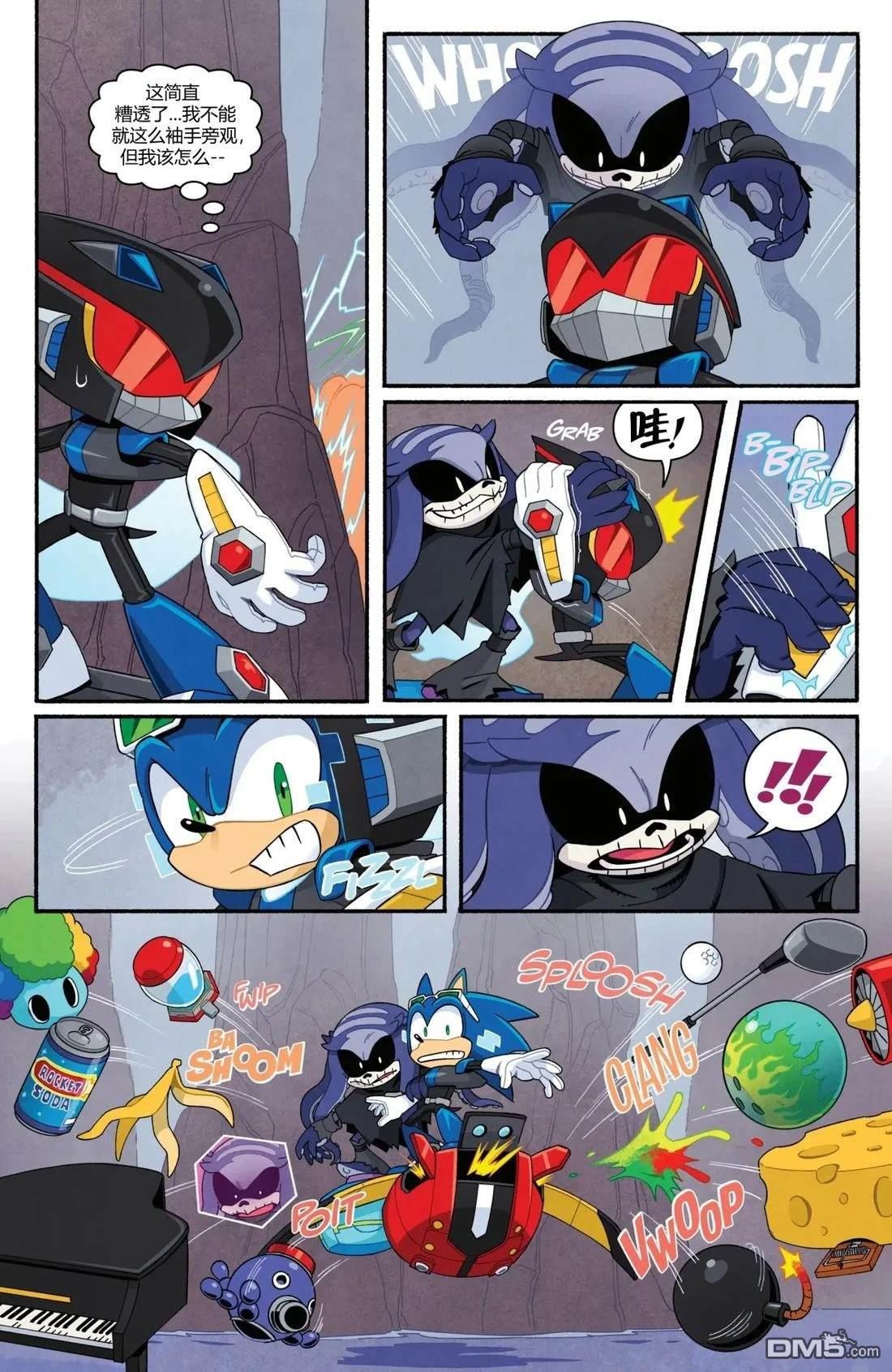 IDW刺蝟索尼克 第71话 第10页