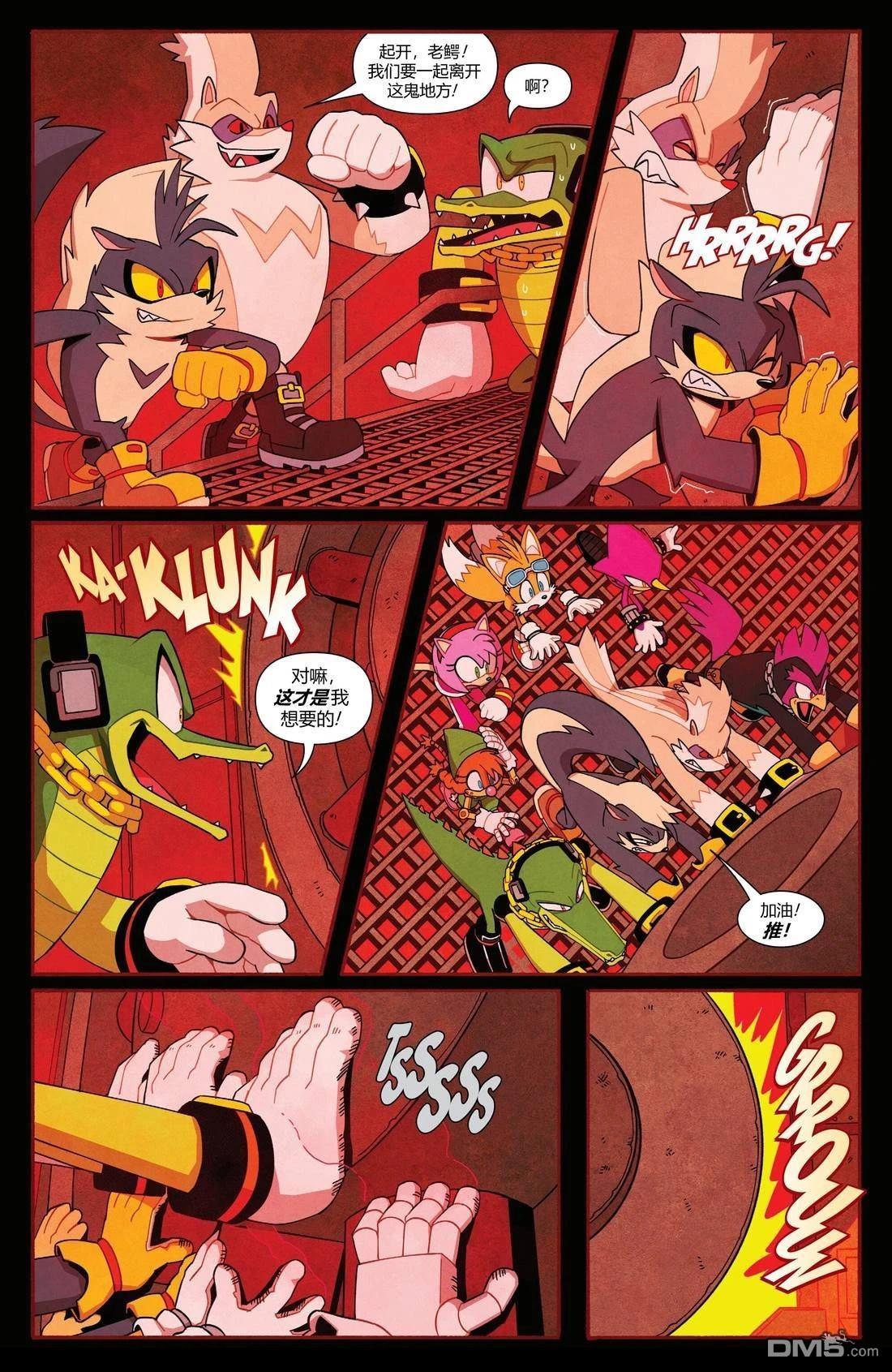 IDW刺蝟索尼克 第76话 第10页